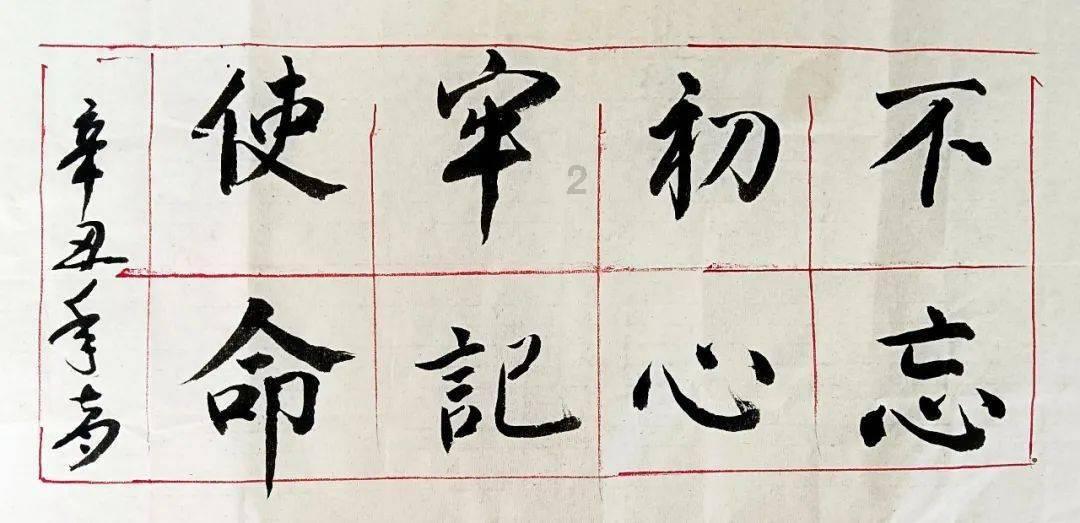 高宗的愤怒是因为天子之权被妻子窃取了，刚开始为何不阻止？